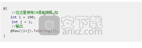 华软代码生成器