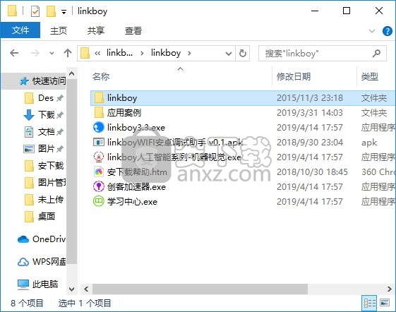 linkboy(图形化编程仿真平台)