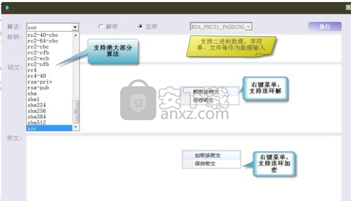 GJoy Dex Analysizer(交互式反编译器)