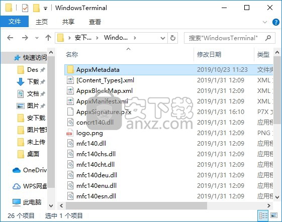 Windows Terminal命令行安装包