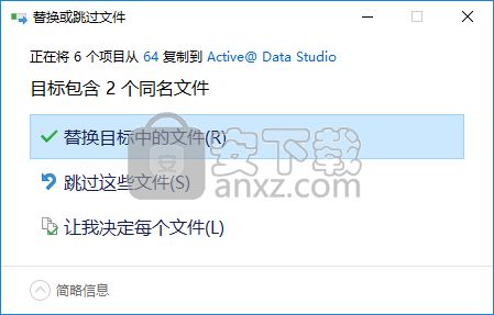 Active Data Studio 15(数据恢复套装)