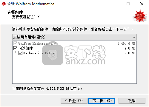 mathematica(科学计算软件)