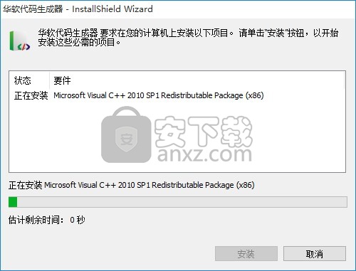 华软代码生成器