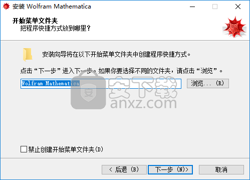 mathematica(科学计算软件)