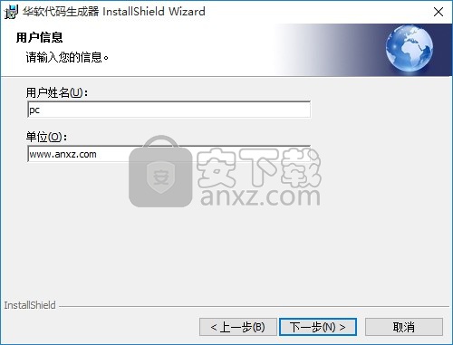 华软代码生成器