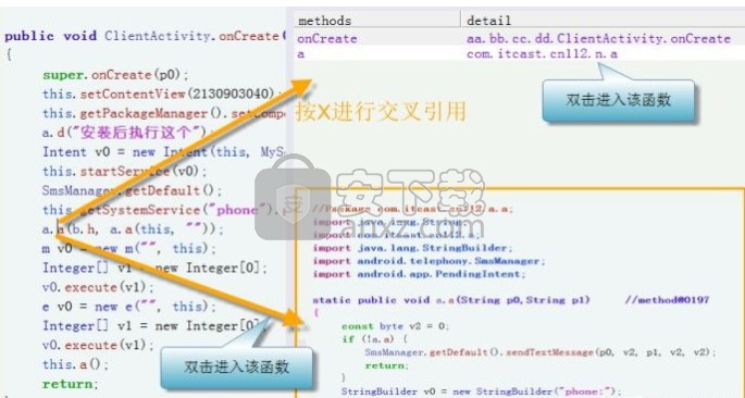 GJoy Dex Analysizer(交互式反编译器)