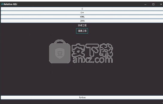 Relative-RZJ(语言通用IDE)