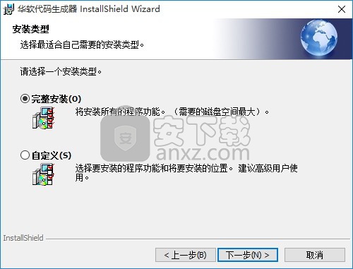 华软代码生成器
