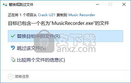 Leawo Music Recorder(狸窝音乐录制软件)