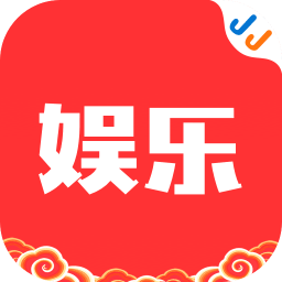 JJ娱乐