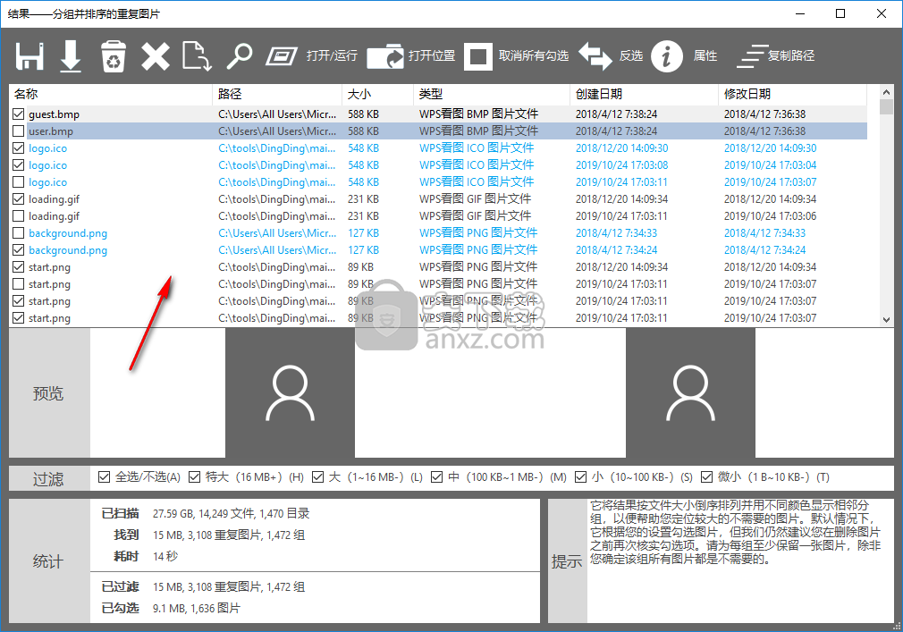 Duplicate Photo Finder Plus(重复图片清理软件)