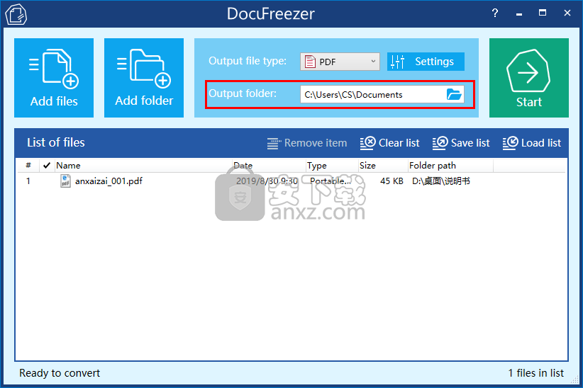 DocuFreezer(文档格式转换器)