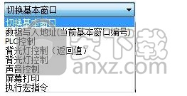 InoTouch Editor(汇川HMI编程软件)