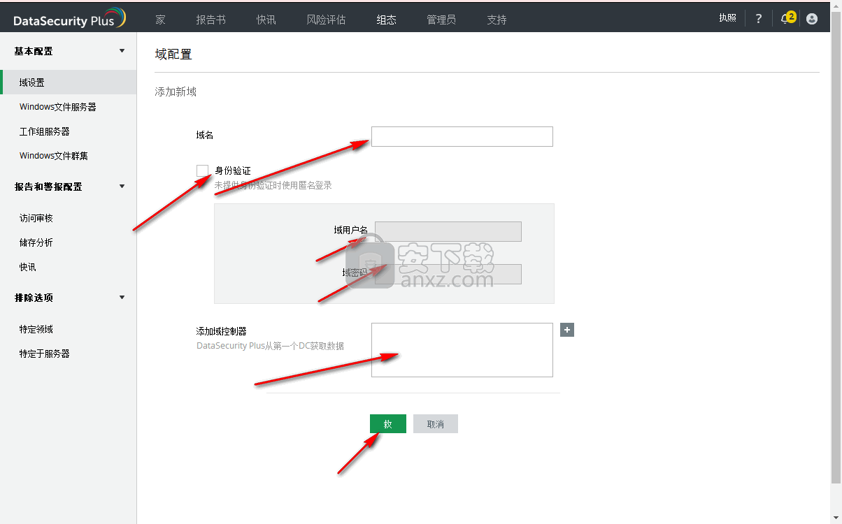 ManageEngine DataSecurity