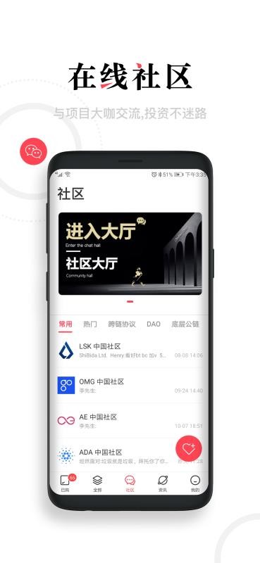 头等仓