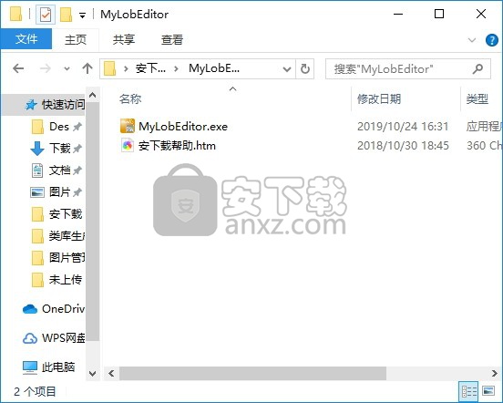 MyLobEditor(数据库编辑软件)