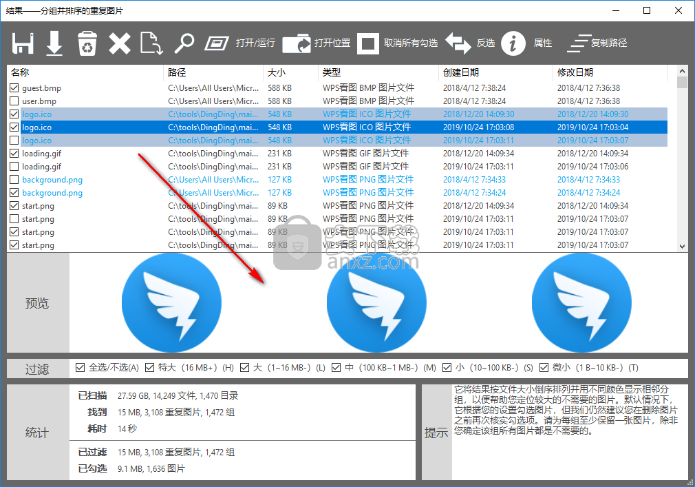 Duplicate Photo Finder Plus(重复图片清理软件)