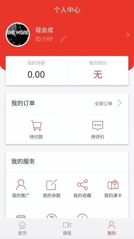 一心一忆