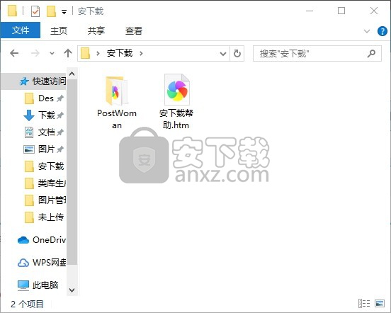 PostWoman(网页调试工具)
