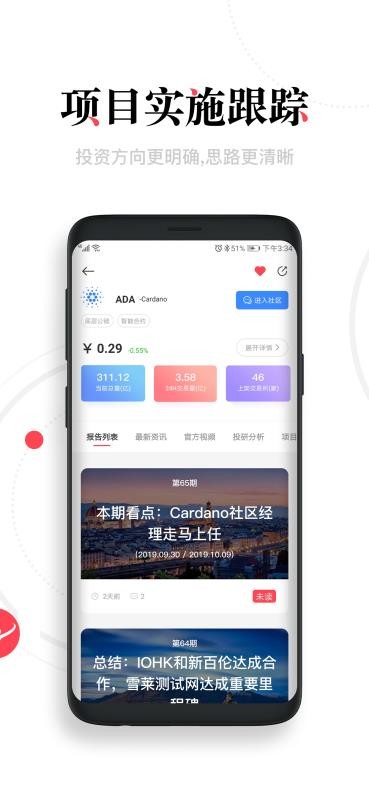 头等仓