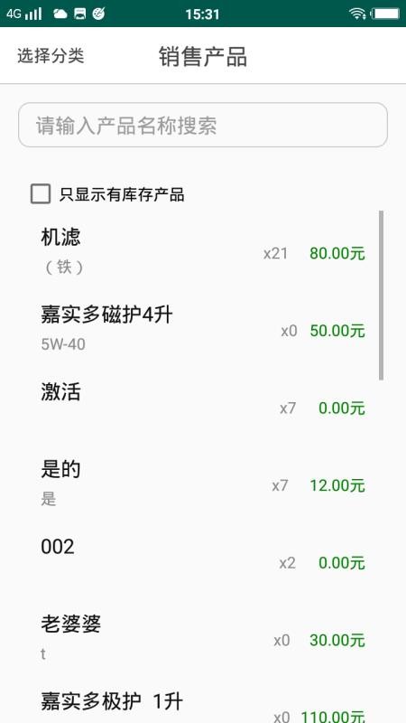 连途