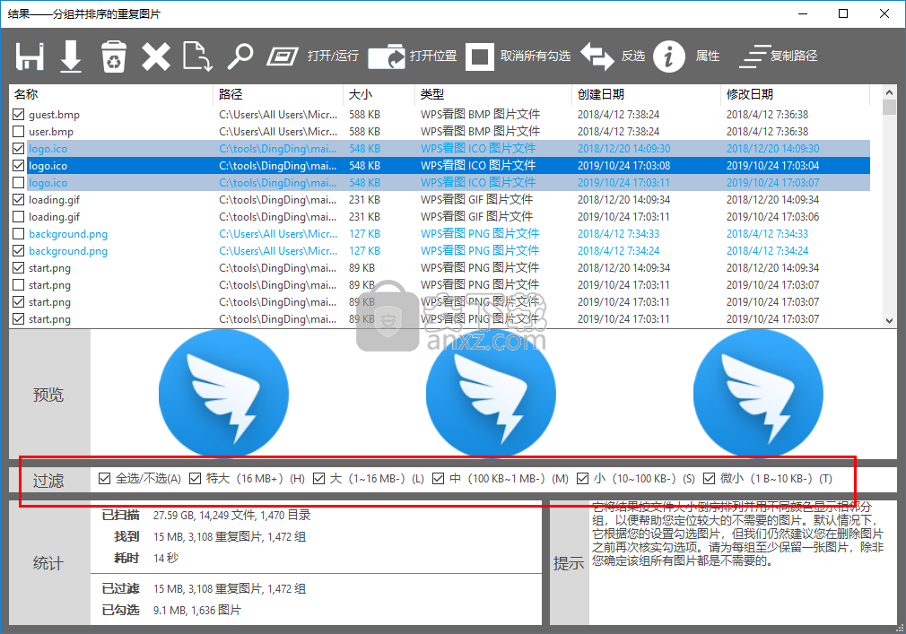 Duplicate Photo Finder Plus(重复图片清理软件)