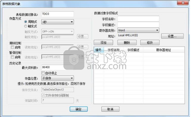 InoTouch Editor(汇川HMI编程软件)