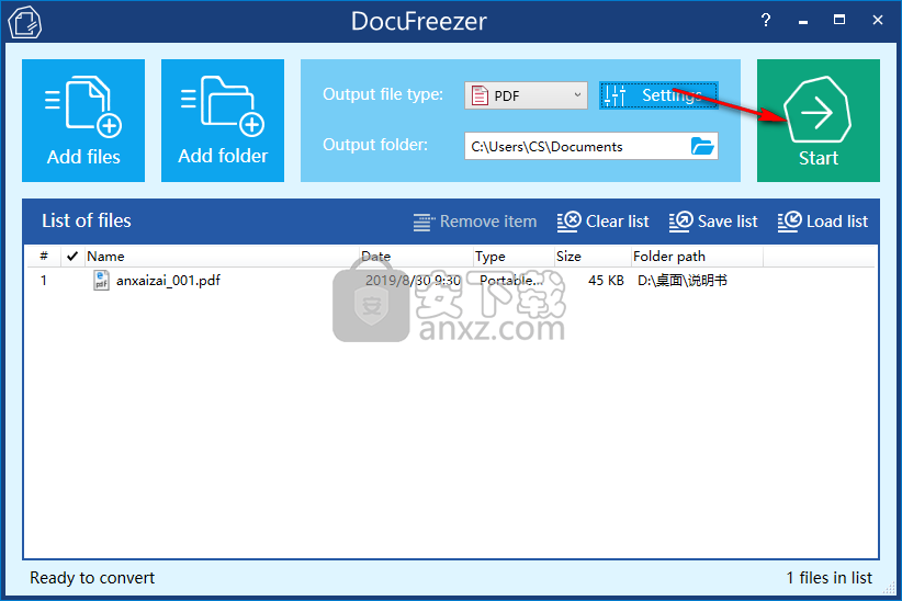 DocuFreezer(文档格式转换器)