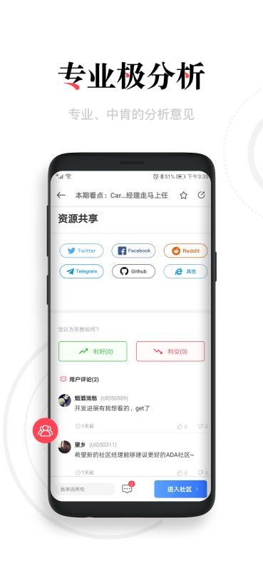 头等仓