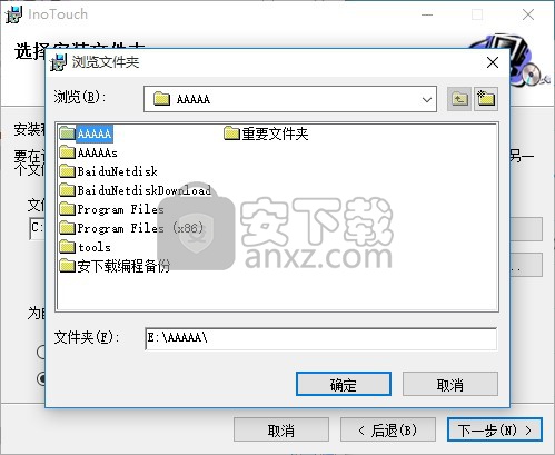 InoTouch Editor(汇川HMI编程软件)