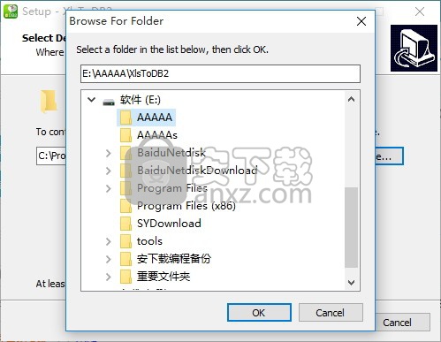 XlsToDB2(xls导入db2数据库工具)