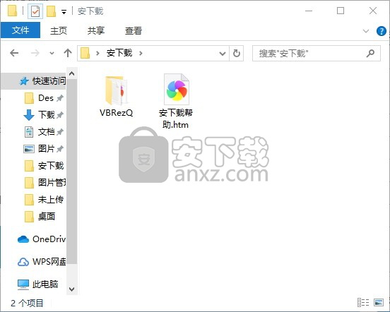 VBRezQ(vb反编译工具)