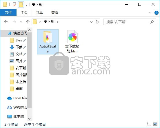 Autoit3 Decompiler(反编译工具)