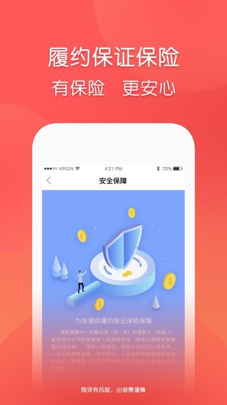玖富普惠