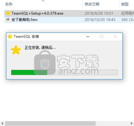 TeamSQL(云存储SQL管理工具)