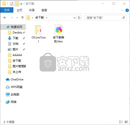 O-ComTool(串口调试工具)
