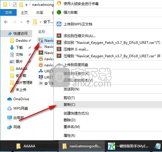 navicat 12 for mongodb 64位/32位中文