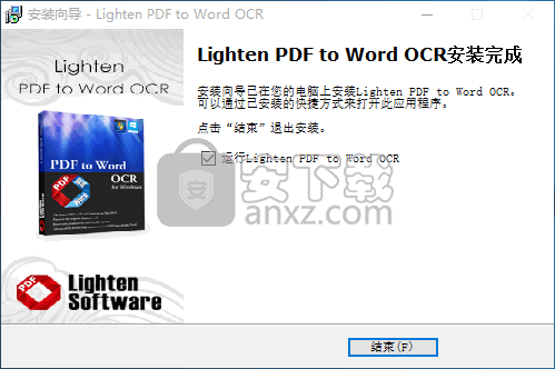 Lighten PDF to Word OCR