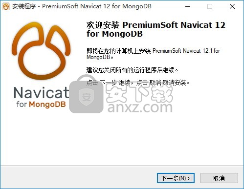 navicat 12 for mongodb 64位/32位中文