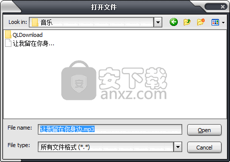 佳佳MPG格式转换器