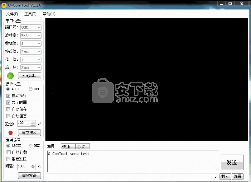 O-ComTool(串口调试工具)