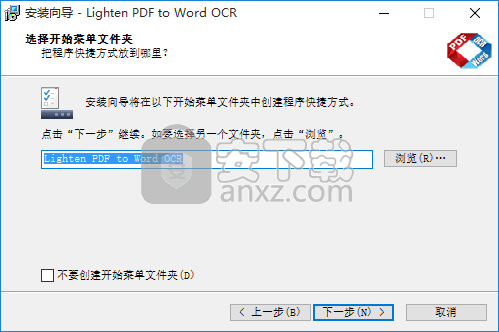 Lighten PDF to Word OCR