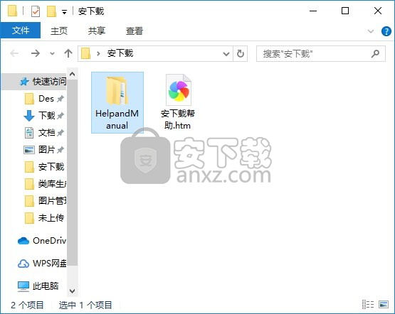 Help & Manual(帮助文档制作软件)