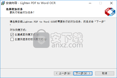 Lighten PDF to Word OCR