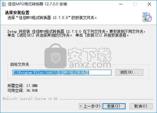佳佳MPG格式转换器