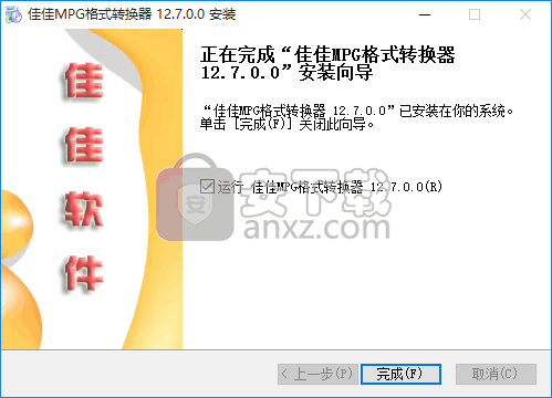 佳佳MPG格式转换器