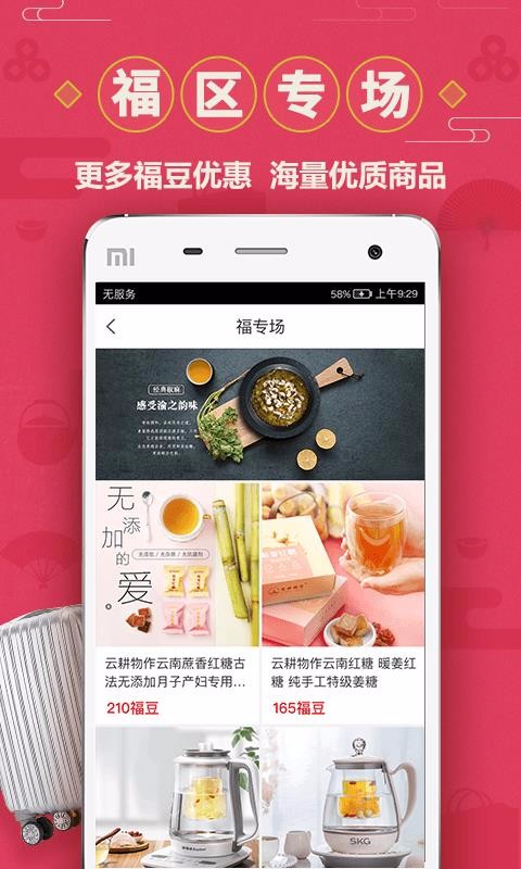 环球大爱