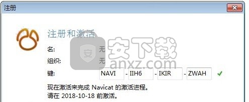 navicat 12 for mongodb 64位/32位中文