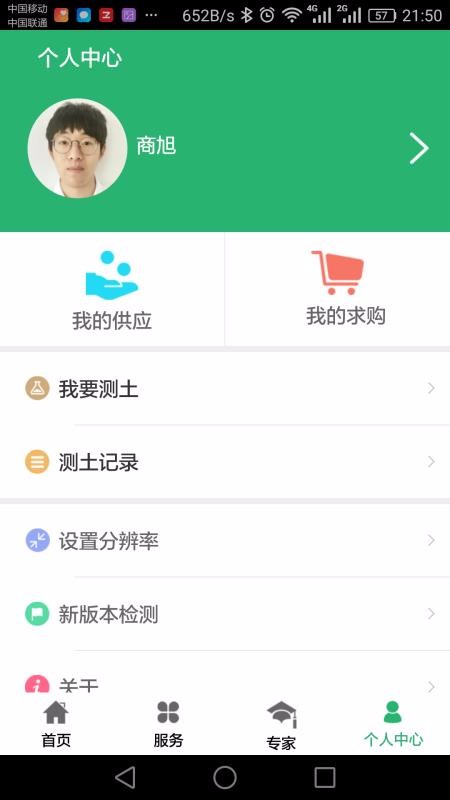 开鲁农牧业