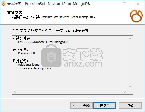 navicat 12 for mongodb 64位/32位中文